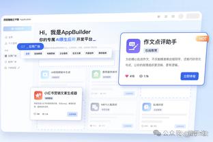 半岛游戏app截图4